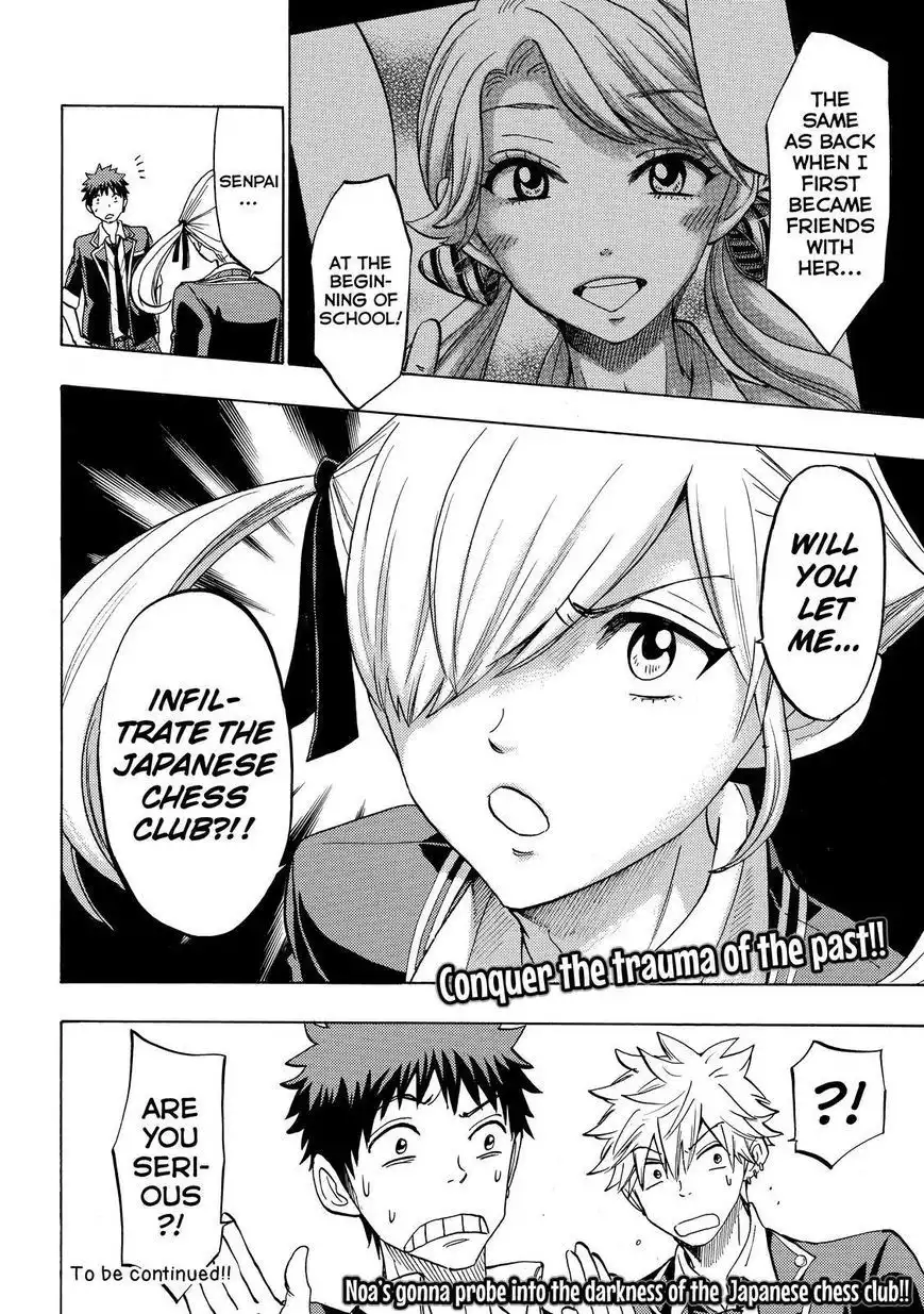 Yamada-kun to 7-nin no Majo Chapter 142 20